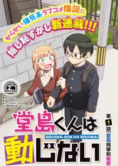 水舞青春