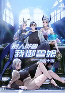 雨夜物语